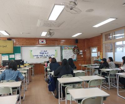 학부모 특강(비폭력 대화로 자녀와 소통하기) 실시