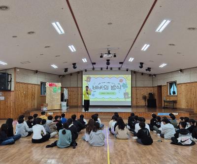 5학년 인성수련 교육 실시