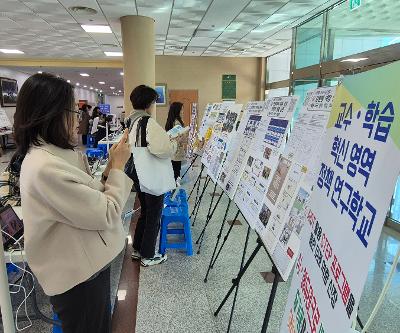 2025년 디지털 기반 교육혁신 연구학교 공개보고회 실시