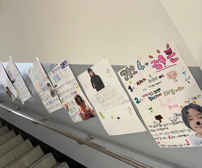 2026학년도 제1기 전교어린이회장단 선거