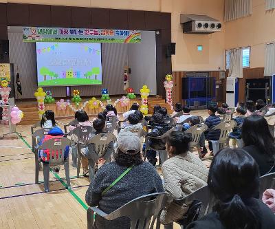 희망의 새출발, 2026학년도 입학식