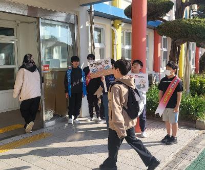 조천초 학생자치회, 학생 생활안전 교육주간 캠페인 활동 실시