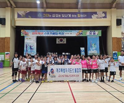 제20회 제주특별자치도교육감배전도학교스포츠클럽축전 입상