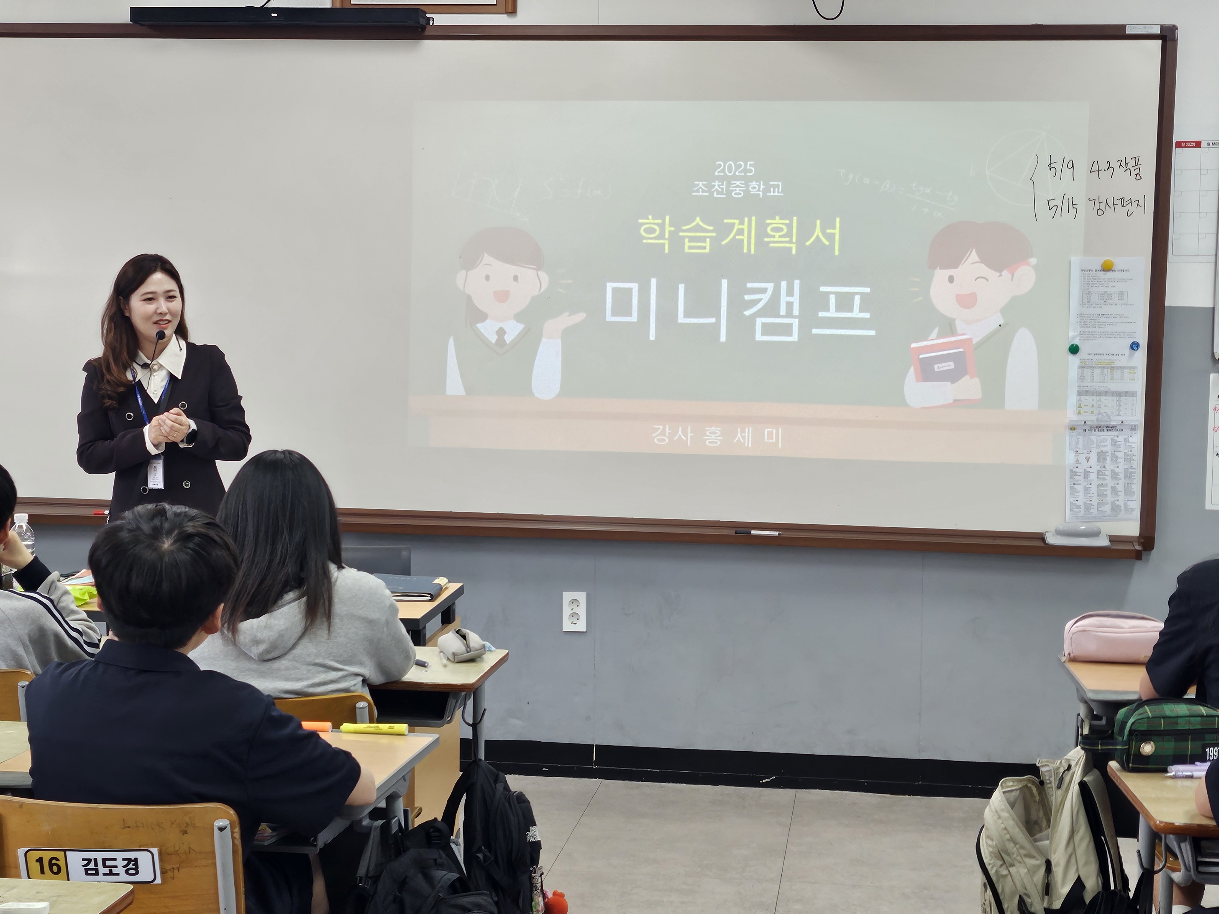 학습플랜1