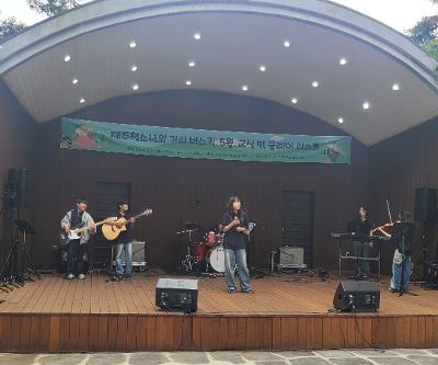 제주 청소년의 거리, 길거리 공연(버스킹) 참가