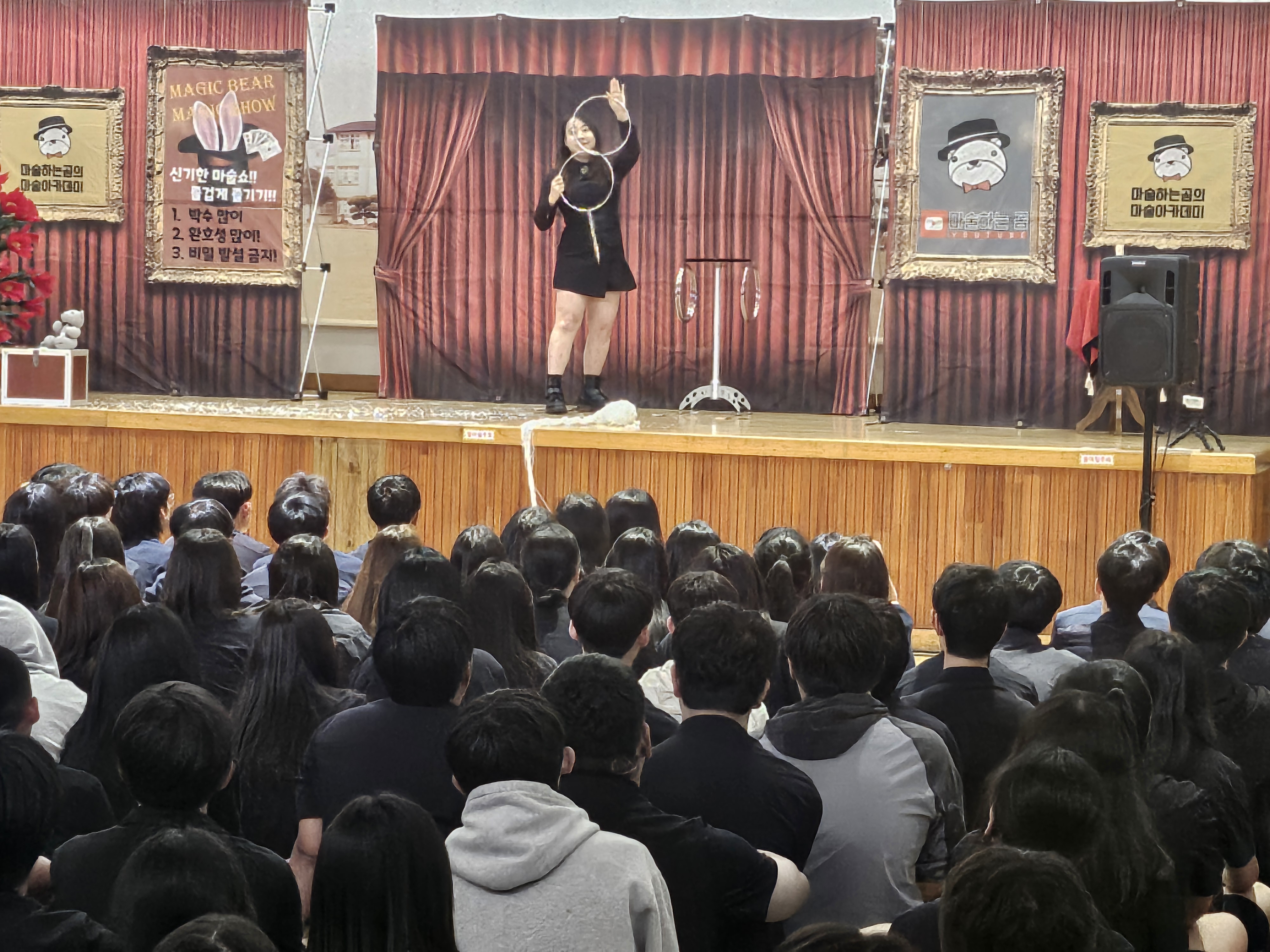 마술공연2