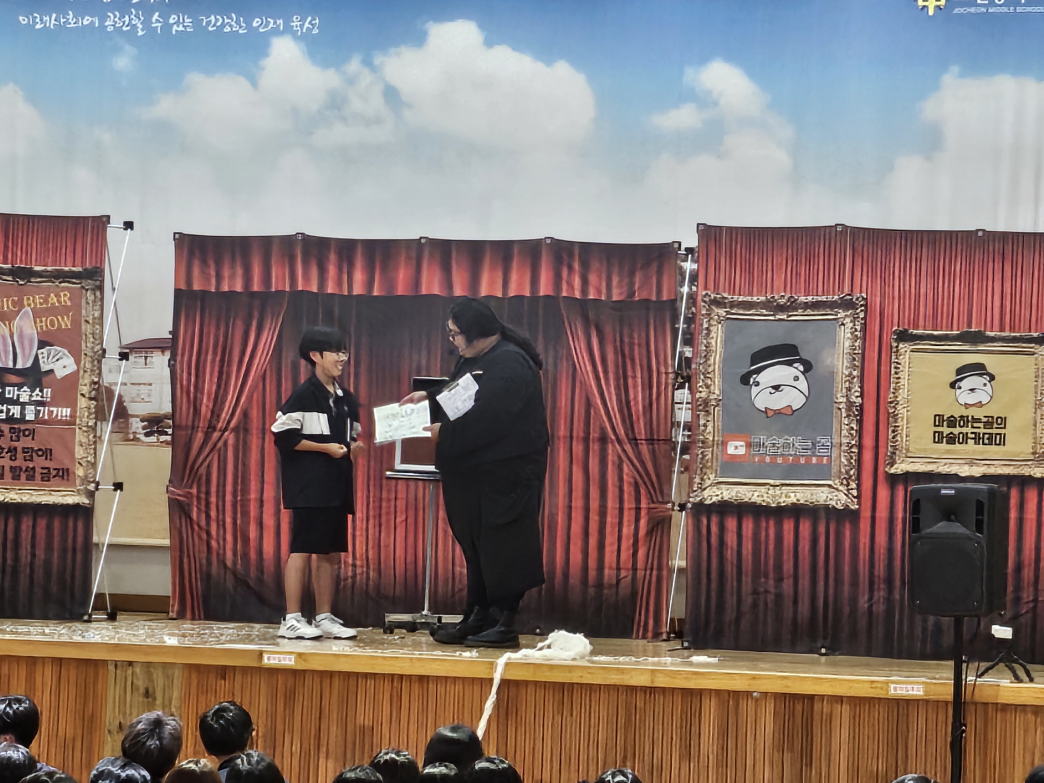 마술공연4