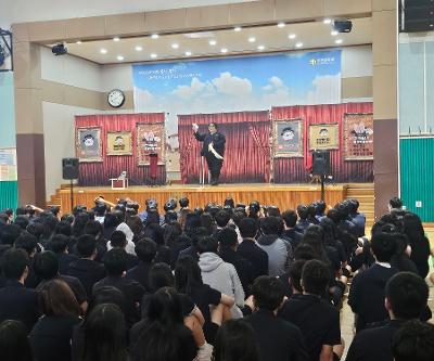 찾아가는 문화예술공연 '마술하는 곰'