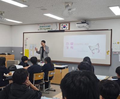 2학기 준비를 위한 진로캠프 운영