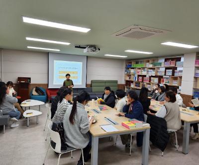 2025 학부모 역량강화 연수