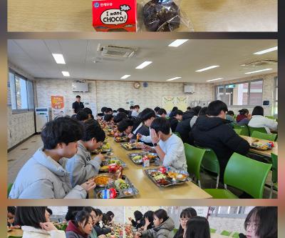 2025학년도 마지막 급식