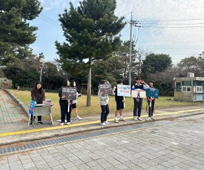 2026학년도 1학기 학교폭력예방캠페인