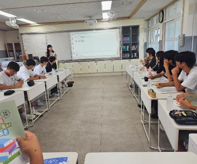 여름방학 맞이 미래를 읽고 꿈을 쓰는 진로독서 캠프 운영