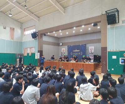 흡연예방교육 및 금연 골든벨