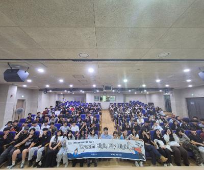 도외진로체험(수학여행) 활동