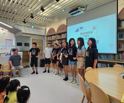 [학생다모임] 여름방학식