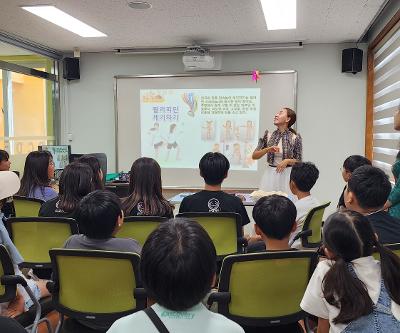 [체험활동] 4,6학년 동부외국문화학습관