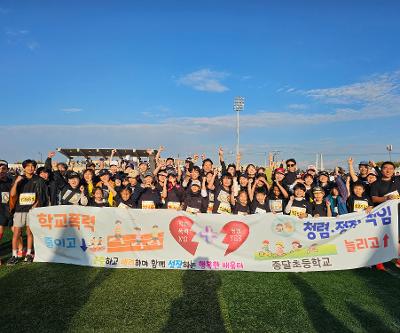 [RUN CHALLENGE] 제주 감귤국제마라톤대회 참가