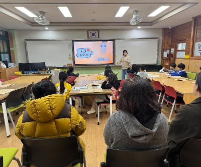 [공개수업] 방과후학교 공개수업 주간 운영