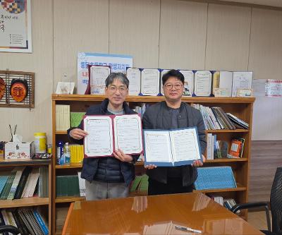 지역사회연계기관 MOU협약식