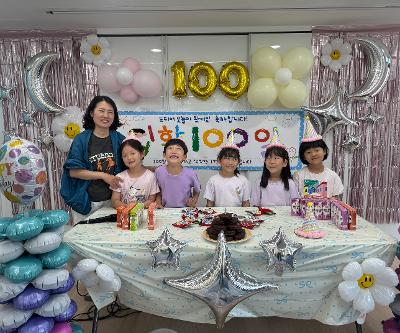 (초등학교 100일 기념) 드디어 오늘이 왔어요! 축하합니다.!