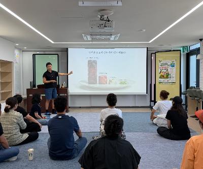 종달교육가족 기후위기 대응 채식 교육 실시 