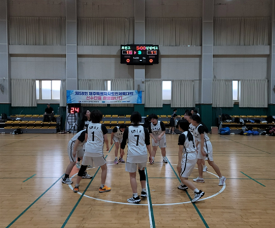 제58회 도민체육대회 학교스포츠클럽(농구) 참가