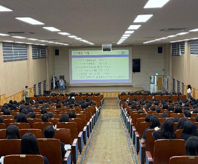 1학년 도외 현장체험학습 안전 교육