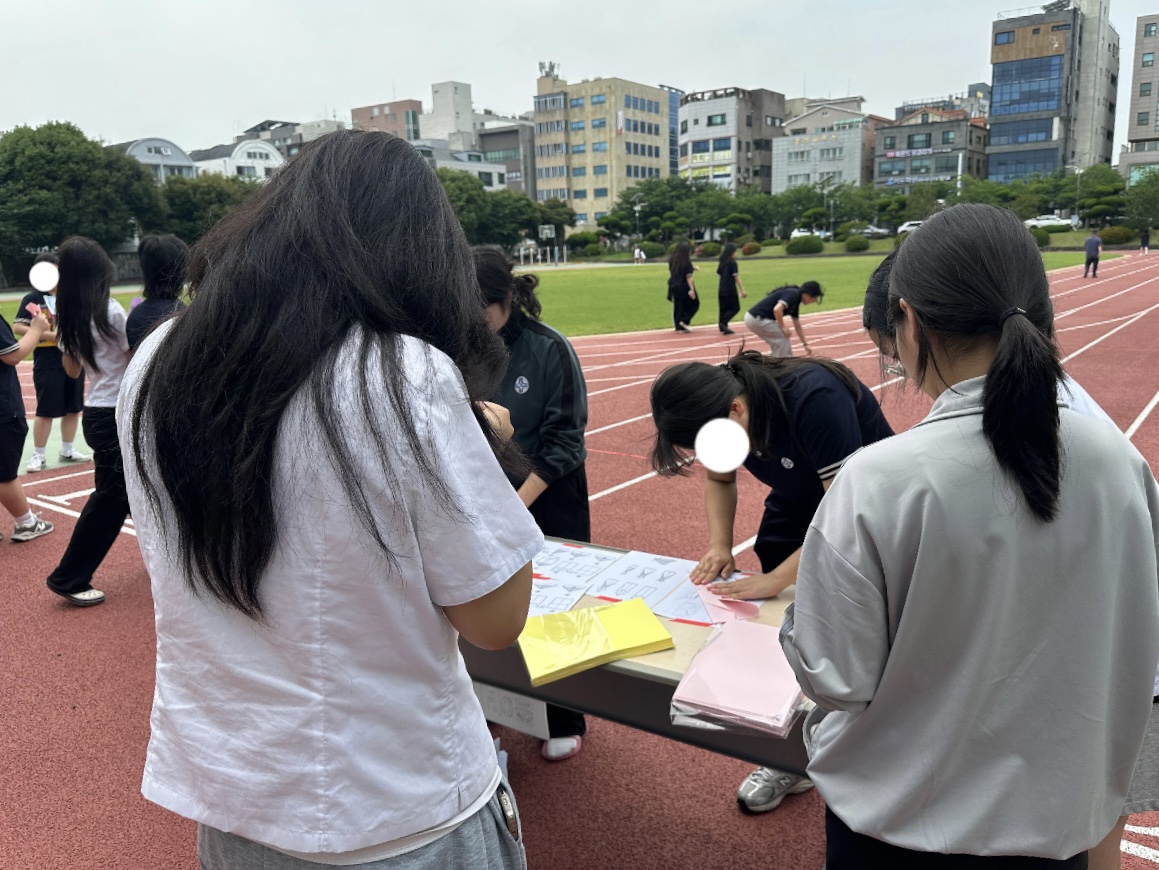 온오프4