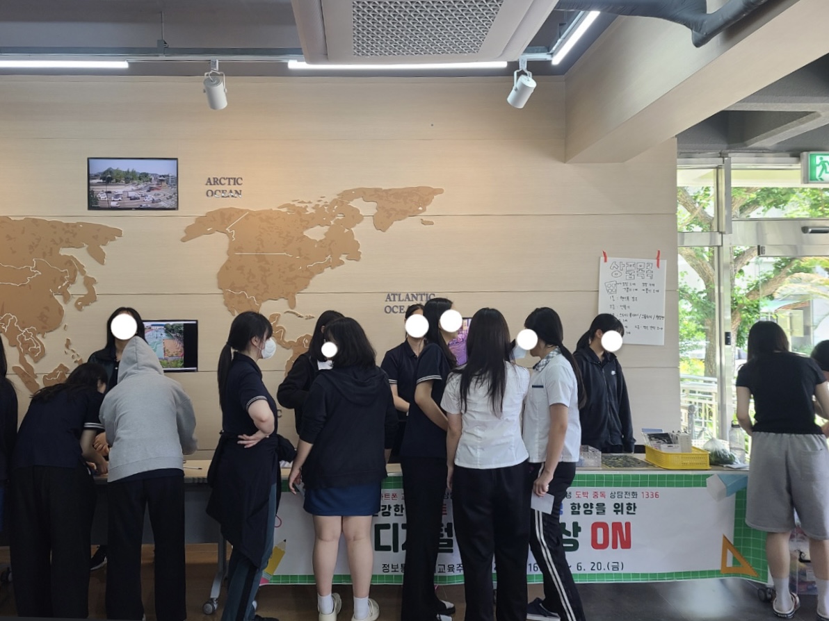 온오프5