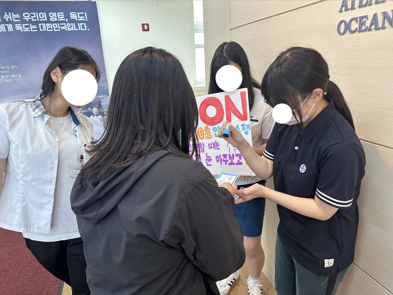 온오프3