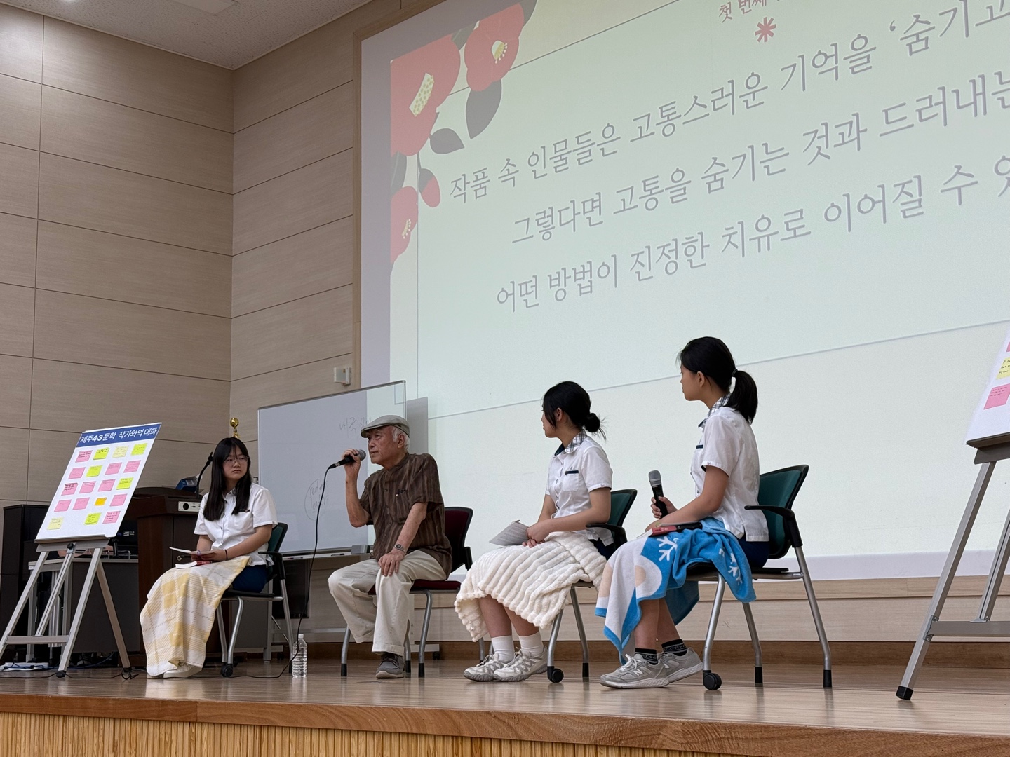 현기영 작가와의 대화(1학년)3