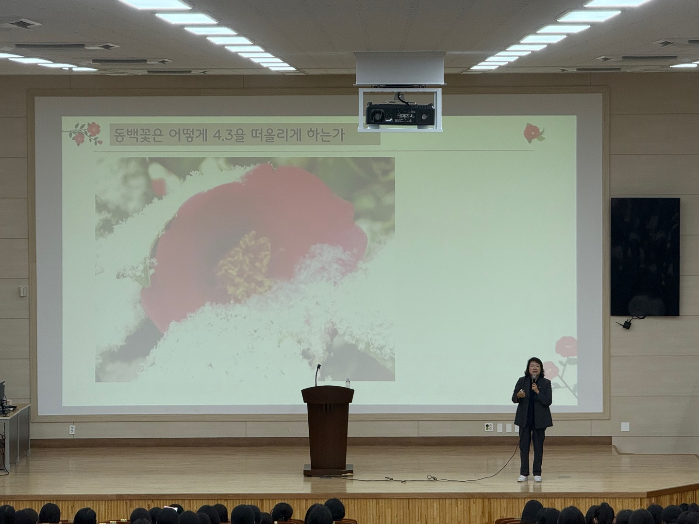 고진숙 작가와의 대화(3학년)2