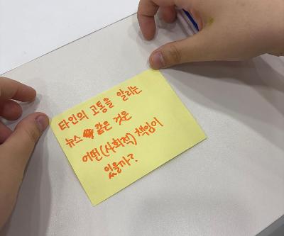 2025년 제주형 자율학교 청소년 참여 광장 프로젝트