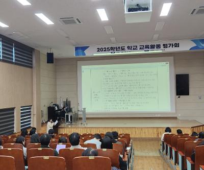 2025 제주중앙여고 부서별 교육활동 평가회 실시 