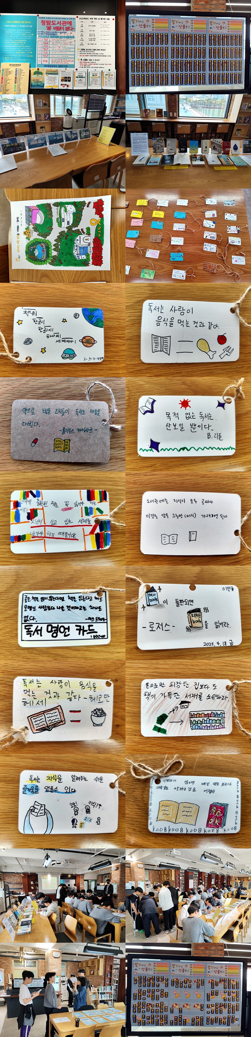 행사