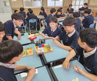 1학년 수학 '정수와 유리수의 사칙연산을 활용한 보드게임' 수업 활동