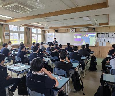 성폭력예방교육 실시