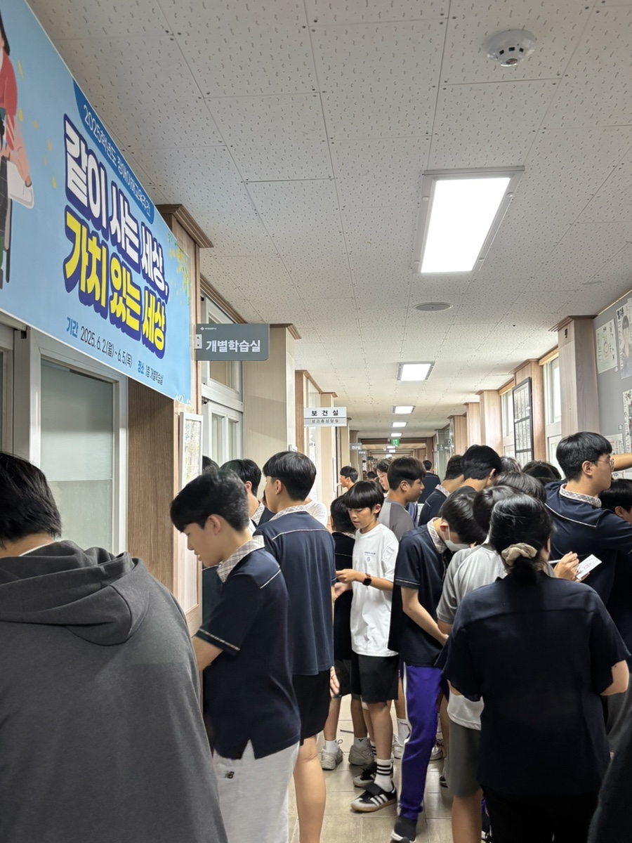 장애이해교육주간 행사