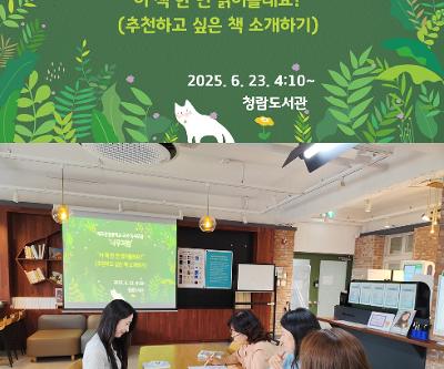 나무처럼 6월 모임