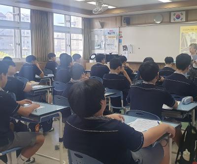 도박문제 예방 교육 실시