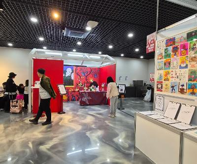 제8회 제주유스아트페스티벌 전시 참가