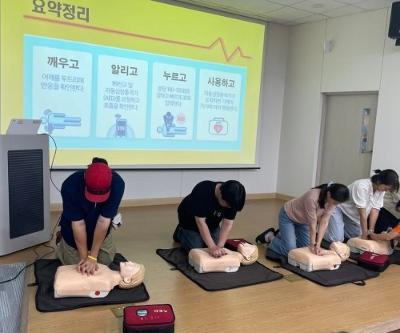 교직원 심폐소생술 교육 