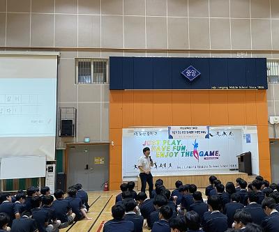 2026학년도 2학년 진로특강 실시