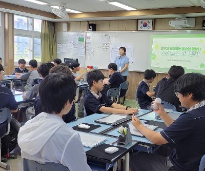 1학년 지역문제해결 창업가정신 함양 프로그램 실시