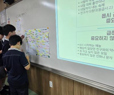 2026학년도 2학년 찾아가는 자기주도학습전략 워크숍 운영