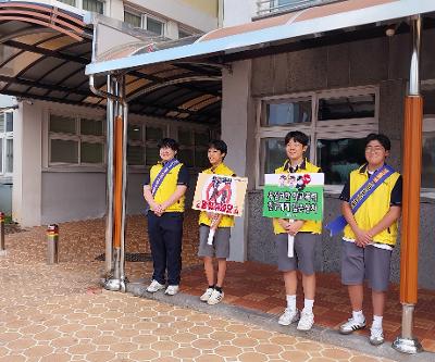 학교 폭력 예방 캠페인
