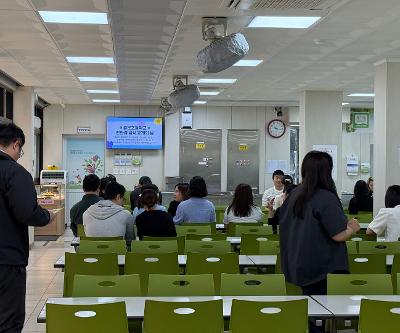 2025학년도 친환경 급식공개의 날 운영