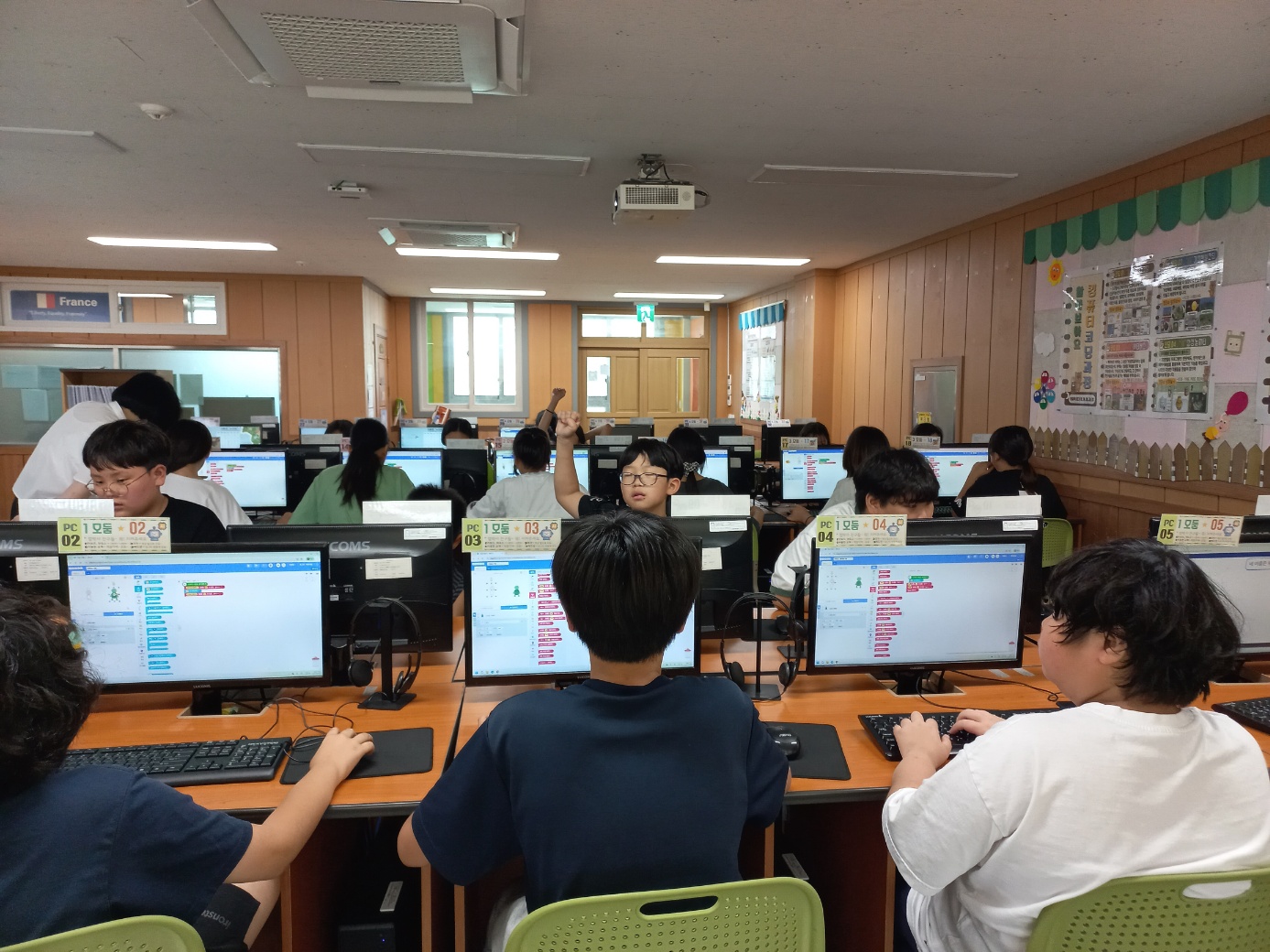 6학년 디지털격차 해소 프로그램 2