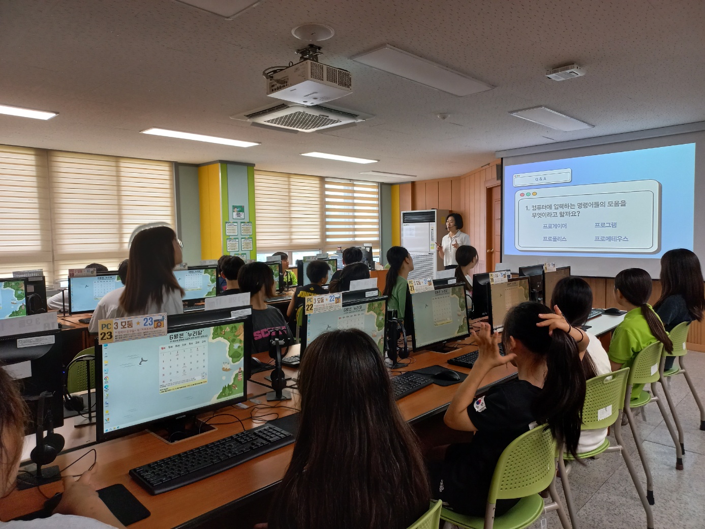 6학년 디지털격차 해소 프로그램 4